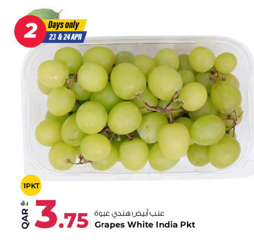 Grapes from India available at روابي هايبرماركت in قطر - الوكرة