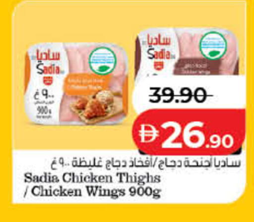 available at Lulu Hypermarket in UAE - Dubai