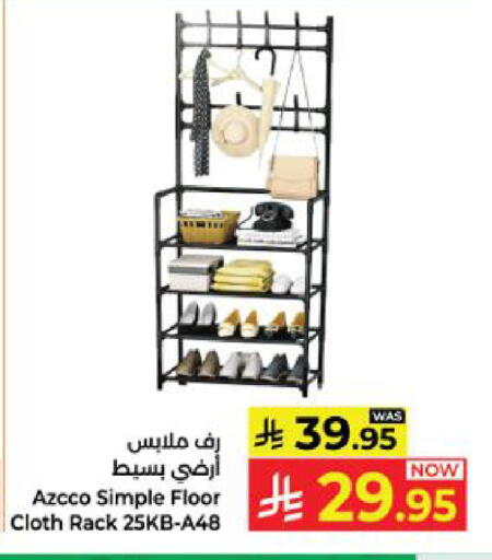 available at Kabayan Hypermarket in KSA, Saudi Arabia, Saudi - Yanbu