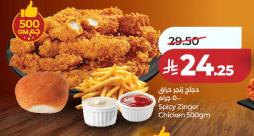 available at لولو هايبرماركت in مملكة العربية السعودية, السعودية, سعودية - مكة المكرمة