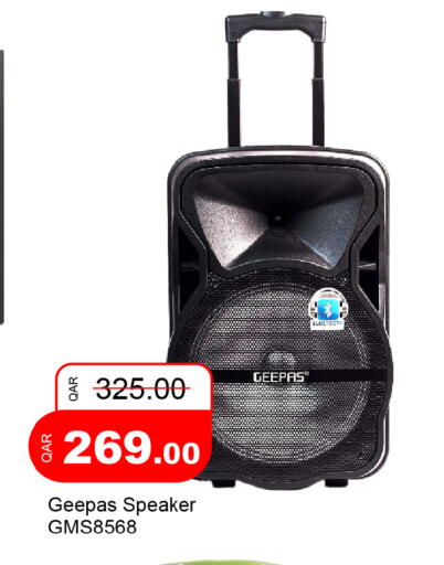 available at جي-ماكس هايبرماركت in قطر - الريان