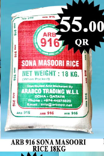 available at Passion Hypermarket in Qatar - Al-Shahaniya