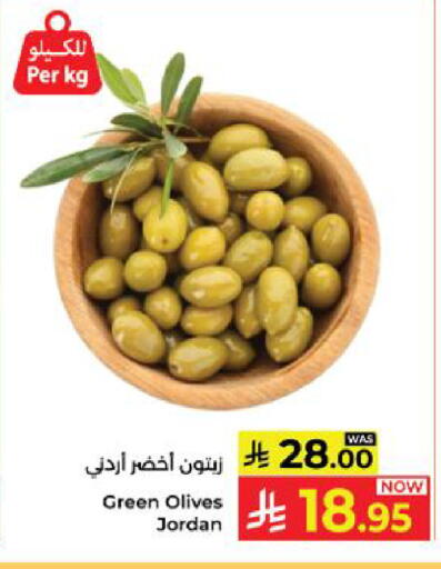 available at Kabayan Hypermarket in KSA, Saudi Arabia, Saudi - Yanbu