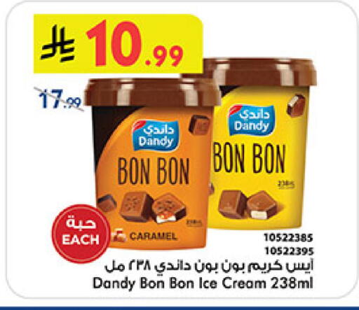 available at بن داود in مملكة العربية السعودية, السعودية, سعودية - مكة المكرمة