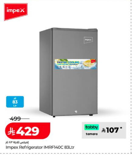 available at لولو هايبرماركت in مملكة العربية السعودية, السعودية, سعودية - مكة المكرمة