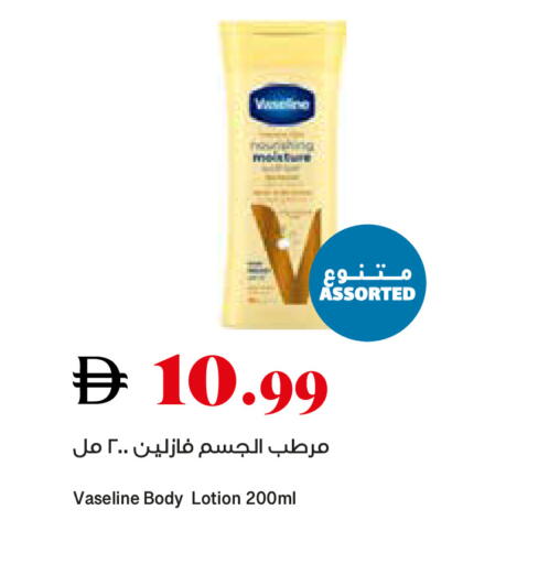 available at تروليز سوبرماركت in الإمارات العربية المتحدة , الامارات - دبي