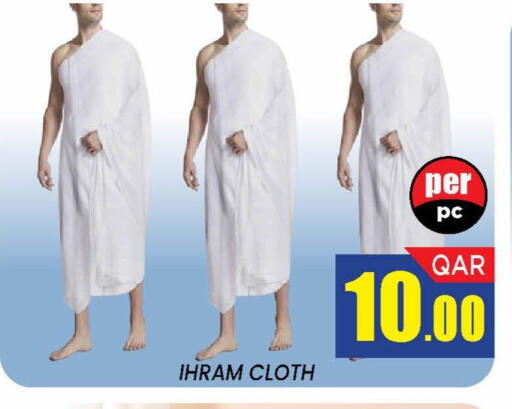 available at دوحة ستوب انح شوب هايبرماركت in قطر - الدوحة