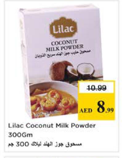 Coconut available at نستو هايبرماركت in الإمارات العربية المتحدة , الامارات - رَأْس ٱلْخَيْمَة
