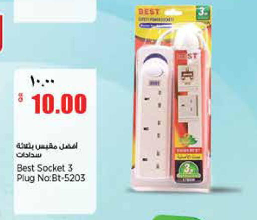 available at Retail Mart in Qatar - Al-Shahaniya