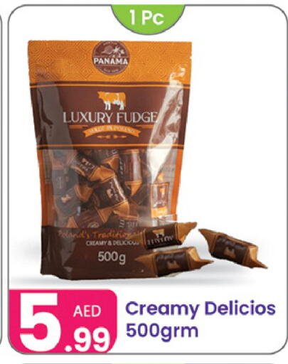 available at النهدة للهدايا in الإمارات العربية المتحدة , الامارات - دبي