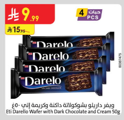 available at Danube in KSA, Saudi Arabia, Saudi - Al-Kharj