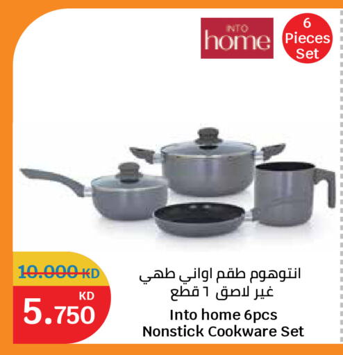 available at City Hypermarket in Kuwait - Ahmadi Governorate