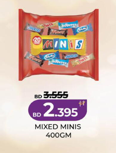 available at LuLu Hypermarket in Bahrain