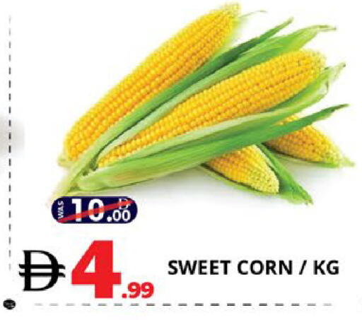 available at اكسبرس المدينة هايبرماركت in الإمارات العربية المتحدة , الامارات - أبو ظبي