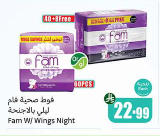 available at أسواق عبد الله العثيم in مملكة العربية السعودية, السعودية, سعودية - عرعر