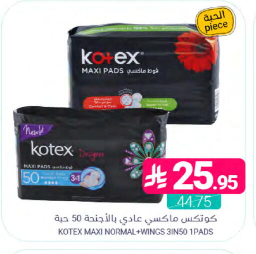 available at اسواق المنتزه in مملكة العربية السعودية, السعودية, سعودية - المنطقة الشرقية