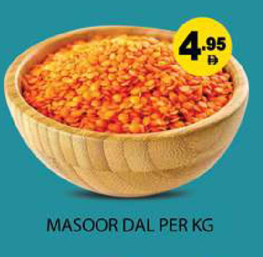 available at زين مارت سوبرماركت in الإمارات العربية المتحدة , الامارات - رَأْس ٱلْخَيْمَة