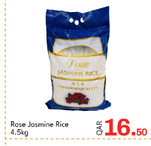 available at جي-ماكس هايبرماركت in قطر - الوكرة