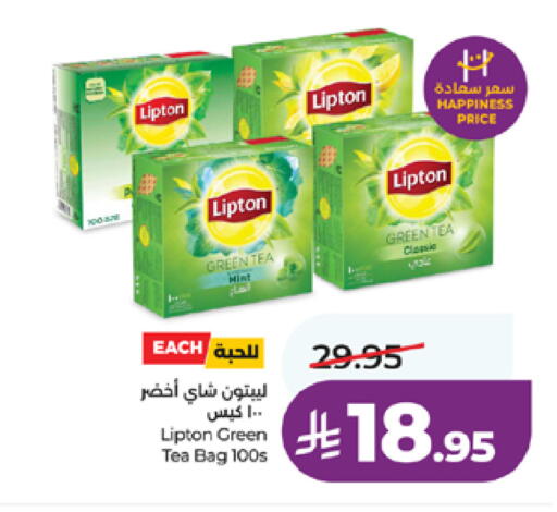 available at LULU Hypermarket in KSA, Saudi Arabia, Saudi - Mecca