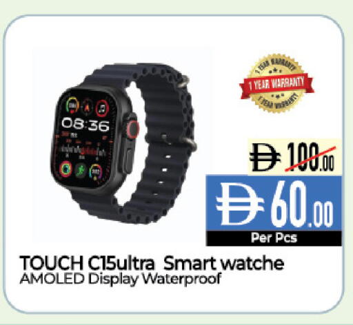 available at Delice Supermarket in UAE - Abu Dhabi