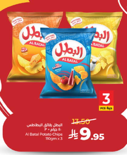 Potato available at LULU Hypermarket in KSA, Saudi Arabia, Saudi - Mecca