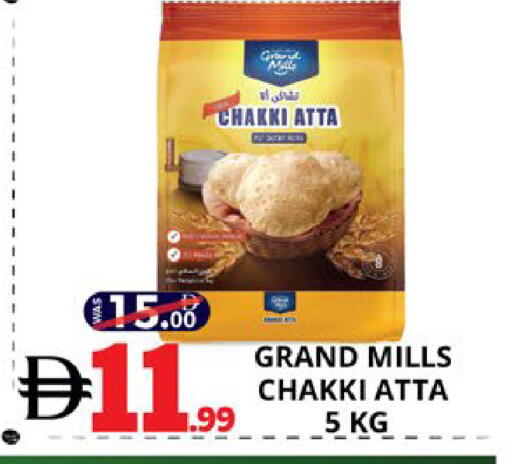 available at اكسبرس المدينة هايبرماركت in الإمارات العربية المتحدة , الامارات - أبو ظبي