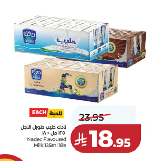 available at لولو هايبرماركت in مملكة العربية السعودية, السعودية, سعودية - مكة المكرمة