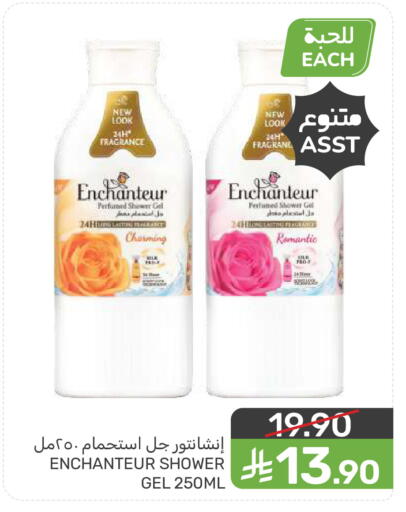 available at Mazaya in KSA, Saudi Arabia, Saudi - Dammam