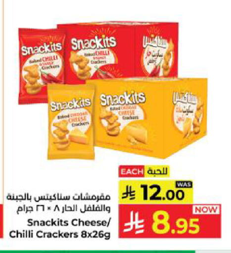 Chilli available at Kabayan Hypermarket in KSA, Saudi Arabia, Saudi - Yanbu