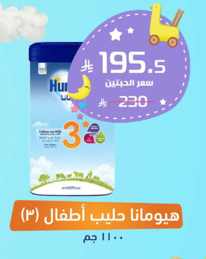 available at صيدلية المتحدة in مملكة العربية السعودية, السعودية, سعودية - القطيف‎