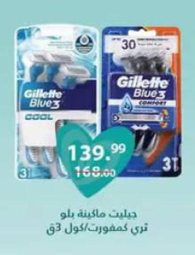 available at الحبيب ماركت in Egypt - القاهرة