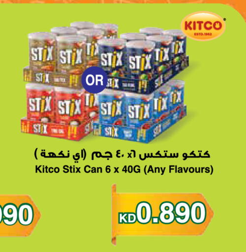 available at City Hypermarket in Kuwait - Ahmadi Governorate