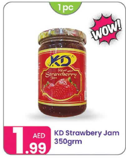 Strawberry available at النهدة للهدايا in الإمارات العربية المتحدة , الامارات - دبي