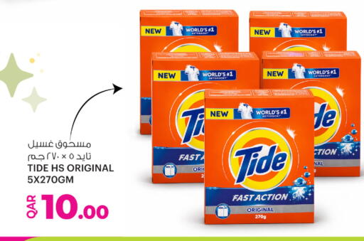 available at أنصار جاليري in قطر - الدوحة