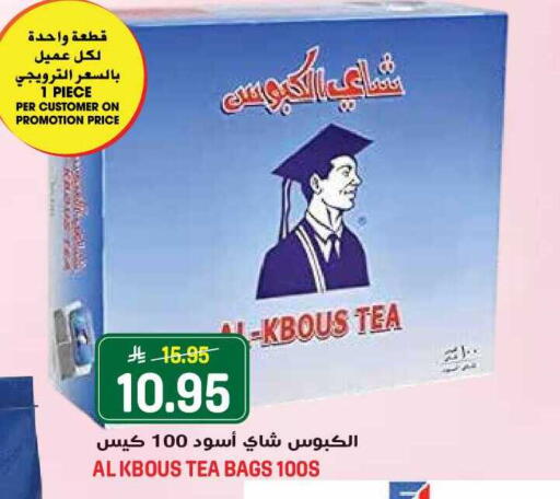 available at Grand Hyper in KSA, Saudi Arabia, Saudi - Jeddah