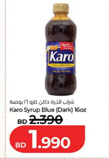 available at لولو هايبر ماركت in البحرين