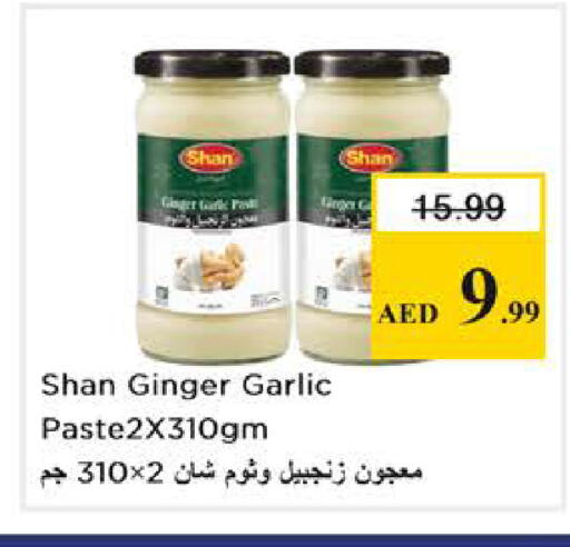 Ginger Garlic available at Nesto Hypermarket in UAE - Abu Dhabi