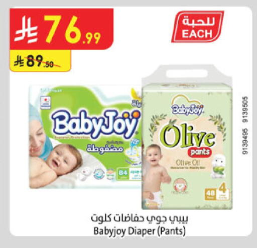 available at الدانوب in مملكة العربية السعودية, السعودية, سعودية - عنيزة