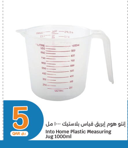 available at سيتي هايبرماركت in قطر - الضعاين