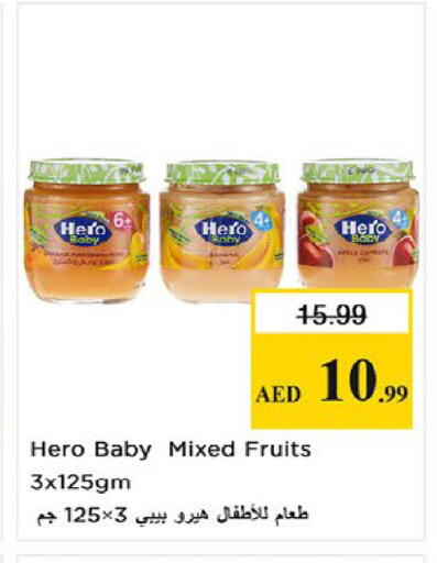 available at نستو هايبرماركت in الإمارات العربية المتحدة , الامارات - ٱلْفُجَيْرَة‎