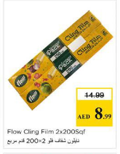 available at Nesto Hypermarket in UAE - Dubai