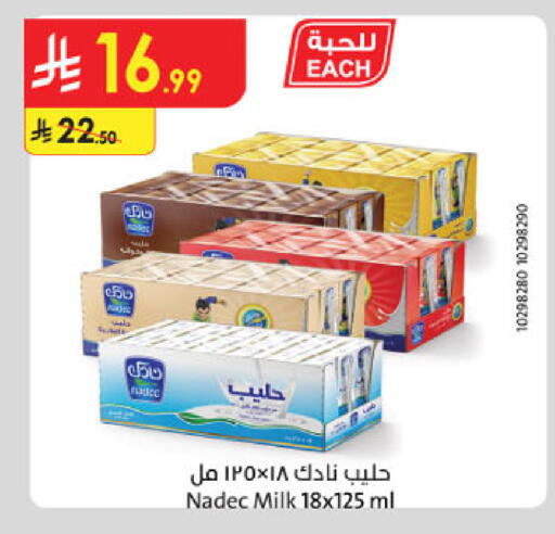 available at Danube in KSA, Saudi Arabia, Saudi - Al-Kharj