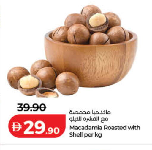 available at Lulu Hypermarket in UAE - Sharjah / Ajman