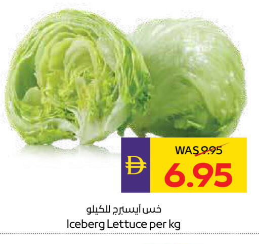 Lettuce available at أدكووب in الإمارات العربية المتحدة , الامارات - رَأْس ٱلْخَيْمَة