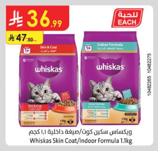 available at الدانوب in مملكة العربية السعودية, السعودية, سعودية - حائل‎