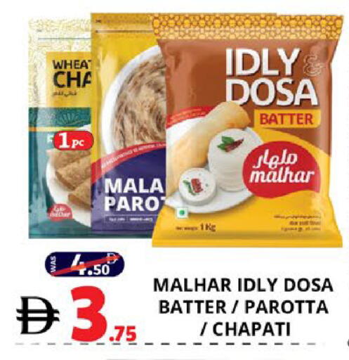 available at اكسبرس المدينة هايبرماركت in الإمارات العربية المتحدة , الامارات - أبو ظبي