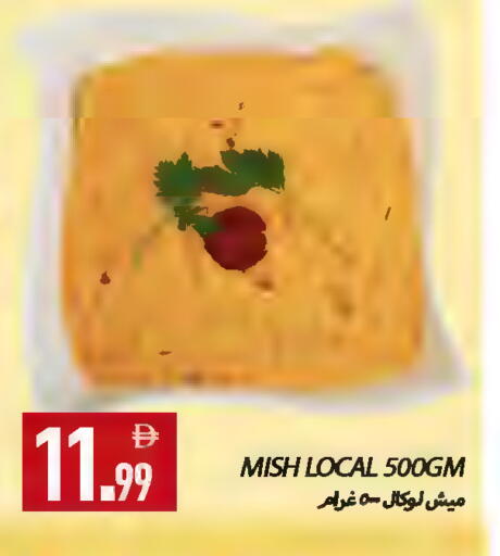 available at  روابي ماركت عجمان in الإمارات العربية المتحدة , الامارات - الشارقة / عجمان