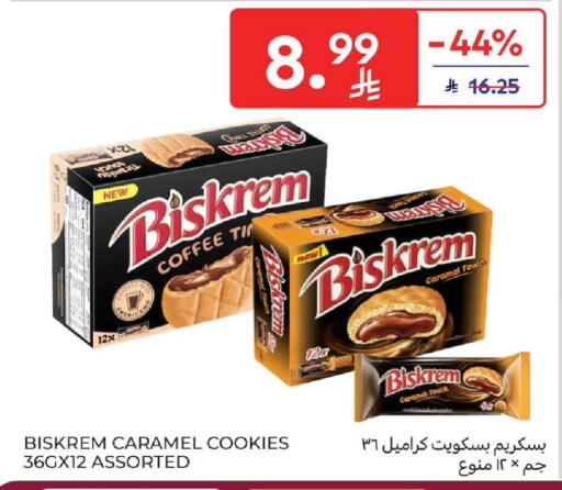available at Carrefour in KSA, Saudi Arabia, Saudi - Sakaka