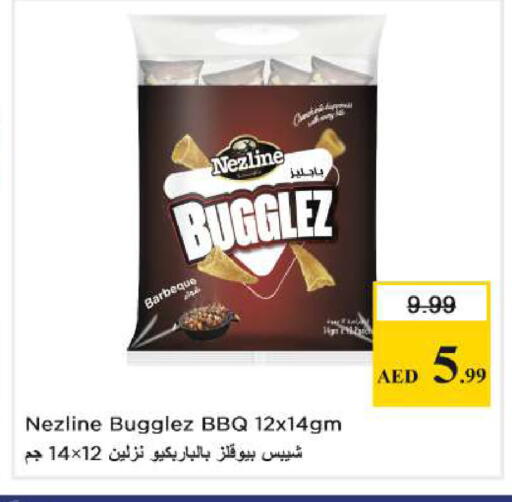available at Nesto Hypermarket in UAE - Al Ain