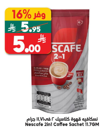 available at Dukan in KSA, Saudi Arabia, Saudi - Mecca